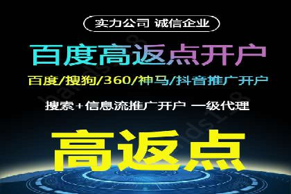SEM托管优化案例深度分析